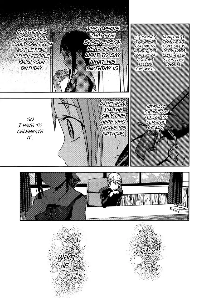 Kaguya-sama wa Kokurasetai - Tensai-tachi no Renai Zunousen Chapter 51 15